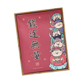 Maxbell Chinese Wall Painting Creative Gift New Year Decoration for Home Living Room Style A