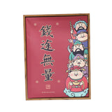 Maxbell Chinese Wall Painting Creative Gift New Year Decoration for Home Living Room Style A