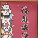 Maxbell Chinese Wall Painting Creative Gift New Year Decoration for Home Living Room Style B