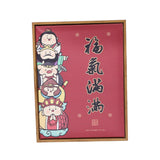 Maxbell Chinese Wall Painting Creative Gift New Year Decoration for Home Living Room Style B
