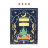 Maxbell Ramadan Advent Calendar Refrigerator Magnet for Home Kitchen Decor Versatile Style B