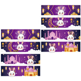 Maxbell 8x Eid Mubarak Water Bottle Stickers Cute Muslim Decorative Party Decoration