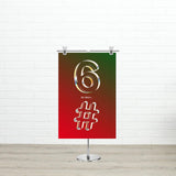 Maxbell Metal Banner Holder Stainless Steel Poster Display Holder for Outdoor Indoor