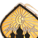 Maxbell Ramadan Table Decoration Religious Gift Ramadan Lamp for Bedroom Living Room Style A