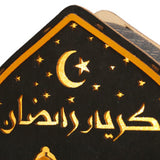 Maxbell Ramadan Table Decoration Religious Gift Ramadan Lamp for Bedroom Living Room Style B