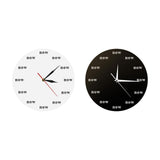 Maxbell The Time IS Now Wall Clock Motivational Clock for Office Kitchen Living Room white