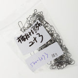 Maxbell Maxbell 50 Fishing Barrel Swivel Solid Rings Fishing Connector with Fastlock 3.5cm
