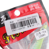 Maxbell Maxbell 30g VIB Lure Bait Fishing Lure Swimbaits Artificial Lures Hooks Gold