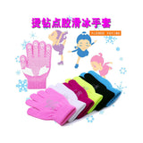 Maxbell 2 Pairs Girls Women Kids Ice Skating Gloves Magic Stretch Glove