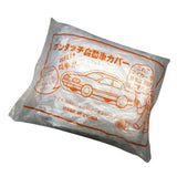 Maxbell Maxbell Waterproof Car Cover Heat Sun UV Snow Dust Rain Resistant Protectors M