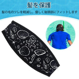 Maxbell 2x Dive and Snorkel Mask Strap for Men and Women Scuba Mask Strap