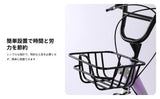 Maxbell 2xBicycle Basket Motorcycle Luggage Package Rack Bike Pannier Bike Basket 27cmx25cm