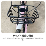 Maxbell 2xBicycle Basket Motorcycle Luggage Package Rack Bike Pannier Bike Basket 27cmx25cm