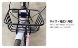 Maxbell 2xBicycle Basket Motorcycle Luggage Package Rack Bike Pannier Bike Basket 27cmx25cm