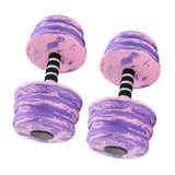 Maxbell 2Pcs Pool Exercise Dumbbells Water Sports Weights for Adults Beginners Women Purple