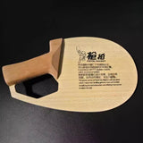 Maxbell Table Tennis Blade Accessory for Outdoor Casual Playing Competition Training Both Hands Brown