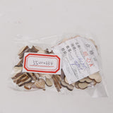 Maxbell 100Pcs Mini Wooden Hearts Embellishments for Craft 16.5x3mm - Aladdin Shoppers