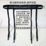 Maxbell Maxbell Adjustable Sexy Elasticity Leg Harness Garter Belts Stocking Garter Style 1