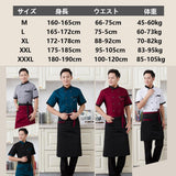 Maxbell 2 Pieces Chef Jacket Uniform Short Sleeves Hotel Kitchen Apparel Cook Coat
