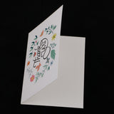 Maxbell 50pcs Floral Flower Paper Thank You Cards with Envelopes for Wedding Party - Aladdin Shoppers