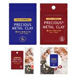 Maxbell Metal Clay Charms Necklace Bangles Adults Kids Handmade Bracelet Silver Clay 5g