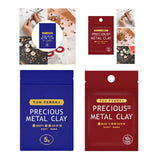 Maxbell Metal Clay Charms Necklace Bangles Adults Kids Handmade Bracelet Silver Clay 5g