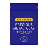 Maxbell Metal Clay Charms Necklace Bangles Adults Kids Handmade Bracelet Silver Clay 5g