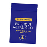 Maxbell Metal Clay Charms Necklace Bangles Adults Kids Handmade Bracelet Silver Clay 5g