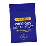 Maxbell Metal Clay Charms Necklace Bangles Adults Kids Handmade Bracelet Silver Clay 5g