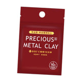 Maxbell Metal Clay Charms Necklace Bangles Adults Kids Handmade Bracelet Silver Clay 10g