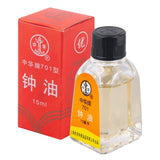Maxbell Watch Lubricating Oil Clock Repair for Stores Repairers Watchmaking Supplies 701 15 ml