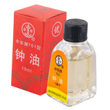 Maxbell Watch Lubricating Oil Clock Repair for Stores Repairers Watchmaking Supplies 701 15 ml