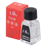 Maxbell Watch Lubricating Oil Clock Repair for Stores Repairers Watchmaking Supplies 702 5 ml
