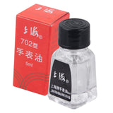 Maxbell Watch Lubricating Oil Clock Repair for Stores Repairers Watchmaking Supplies 702 5 ml