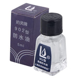 Maxbell Watch Lubricating Oil Clock Repair for Stores Repairers Watchmaking Supplies 902 5 ml