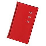 Maxbell 12 Coin Collecting Album Book Pockets for 2x2 Holders Storage Red - Aladdin Shoppers