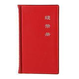 Maxbell 12 Coin Collecting Album Book Pockets for 2x2 Holders Storage Red - Aladdin Shoppers