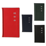 Maxbell 12 Coin Collecting Album Book Pockets for 2x2 Holders Storage Red - Aladdin Shoppers