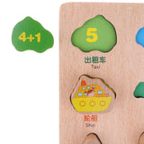 Maxbell 2-in-1 Wooden Cartoon Jigsaw Puzzles Blocks Board & Beads Threading Educational Toy Play Activity- Traffic - Aladdin Shoppers