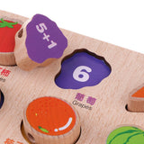 Maxbell 2-in-1 Wooden Cartoon Jigsaw Puzzles Blocks Board & Beads Threading Educational Toy Play Activity- Fruits - Aladdin Shoppers