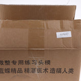 Maxbell Maxbell 1:1 Female Soft Silicone Head Injection & Suture Surgery Teaching Model