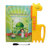 Maxbell Maxbell Children Kids E-Book English Arabic Bilingual Electronic Books for Kids