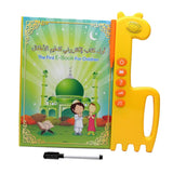 Maxbell Maxbell Children Kids E-Book English Arabic Bilingual Electronic Books for Kids