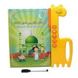 Maxbell Maxbell Children Kids E-Book English Arabic Bilingual Electronic Books for Kids