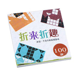 Maxbell 6xChildren Origami Paper Book Handmade Early Learning Educational Toys Puzzle