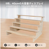 Maxbell 2xWood Display Riser Wood Display Riser Stand for Dessert Figurines Conutertop 5 layer 40cm