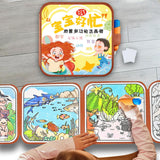 Maxbell Water Colors Book Doodle Book for Ages 3 4 5 Years Old Preschool Boy Girls