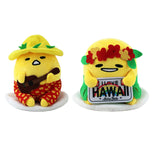 Maxbell Cute Stuffed Plush Egg Valentine's Day Gifts for Adults Boys Girls Kids