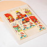 Maxbell Sliding Block Game Puzzle Box Brain Game Logical Game for Boys Girls Kids Style C