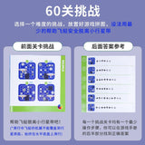 Maxbell Sliding Puzzle Game Asteroid Travel Puzzle for Birthday Matching Games Party